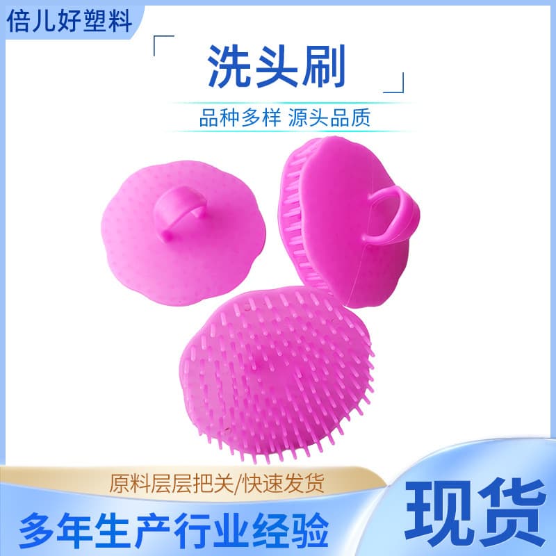 Wholesale shampoo massage comb hair salon barber shop cleaning massage shampoo comb household scalp soft tooth shampoo brush