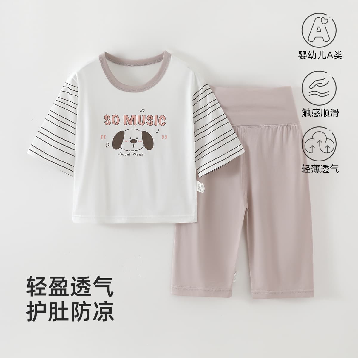 Baby Clothes Summer New Style Lyocell Short-Sleeved High-Waisted Suit for Baby Girls, Three-Quarter Pants, Home Clothes, Pajamas, Thin Style