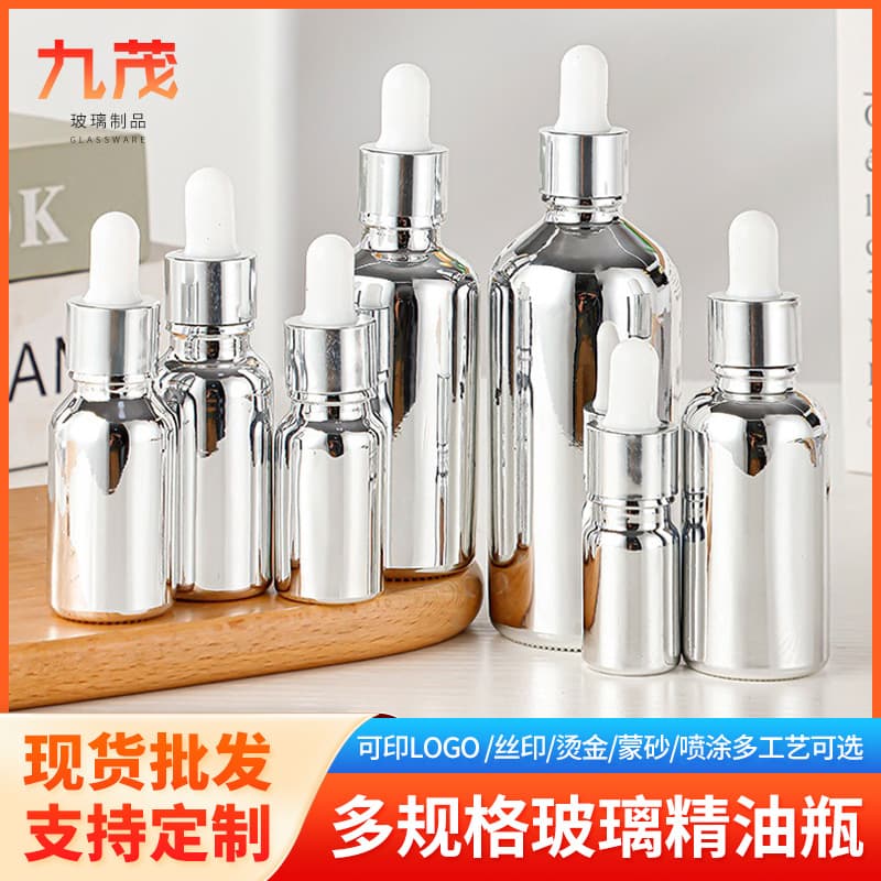 Silver Electroplated Essential Oil Bottle Sealed Glass Lotion Bottle Portable Cosmetic Spray Refillable Bottle Sample Empty Bottle Wholesale