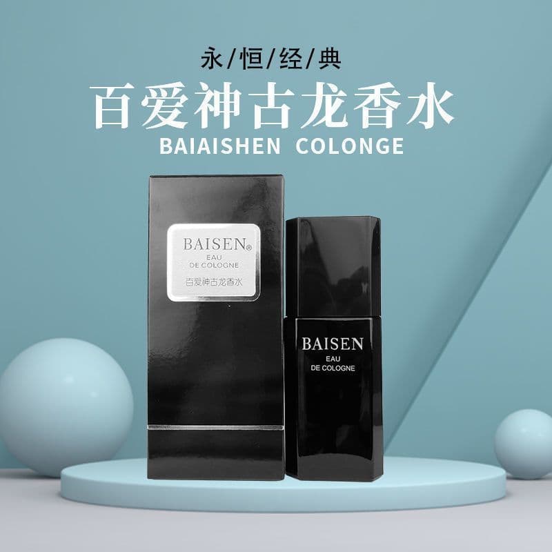 Bai Aishen Eau de Cologne 40ml Rich Fragrance Long-Lasting Shanghai Jahwa Classic Unisex Perfume Authentic