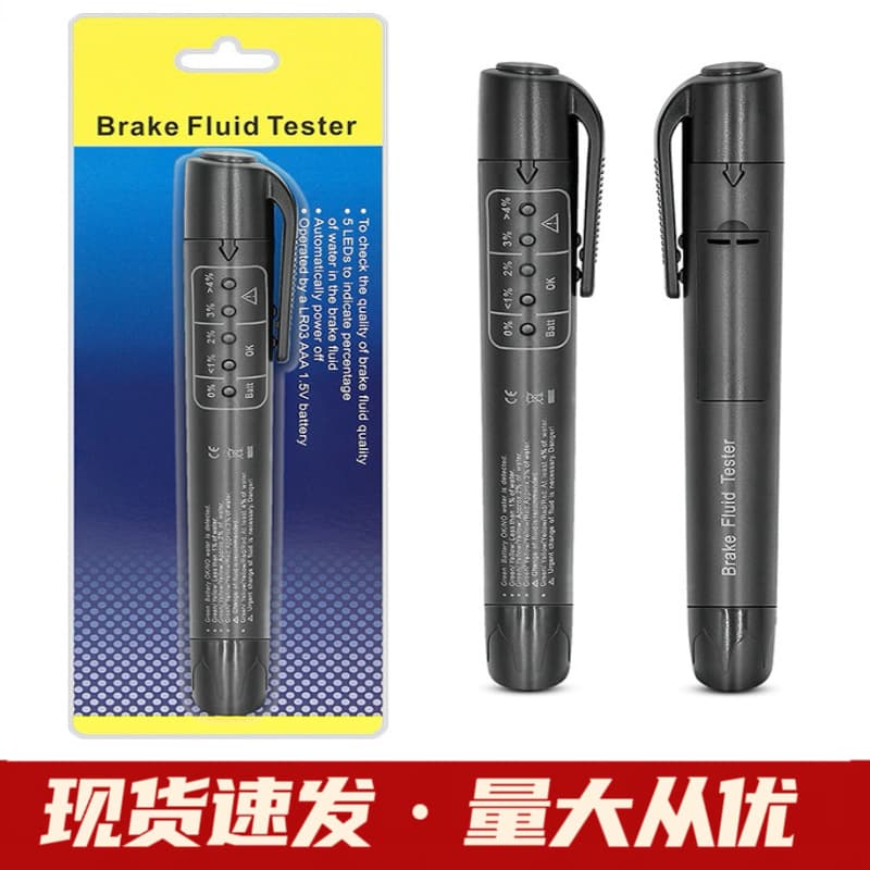 Car Brake Oil Test Pen Brake Fluid Detector Tester Brake Fluid Test Pen Brake Oil Test