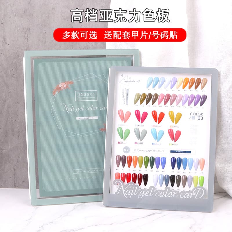 New acrylic color card manicure color board display board nail polish glue color plate nail display book sample book
