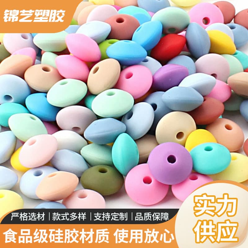 12MM Silicone Flat Beads Abacus Beads DIY Bracelet Jewelry Accessories Baby Teething Teether Chewing Stick