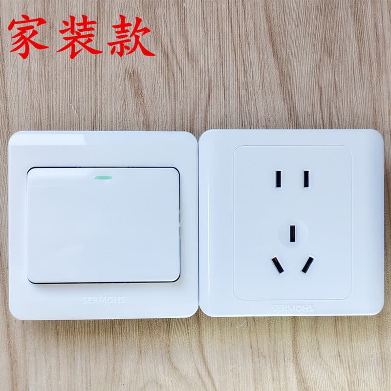 Juben 86-Type Recessed Wall Switch Socket Panel Manufacturer Wholesale White Engineering Series 5 Five-Hole Socket
