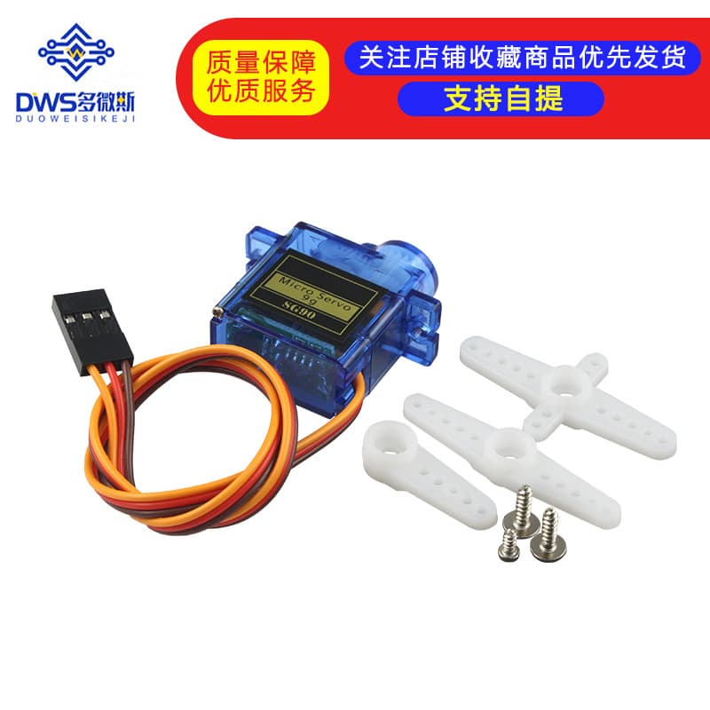 SG90 9g Servo for 450 Helicopter, Fixed Wing, Black with QC Mark