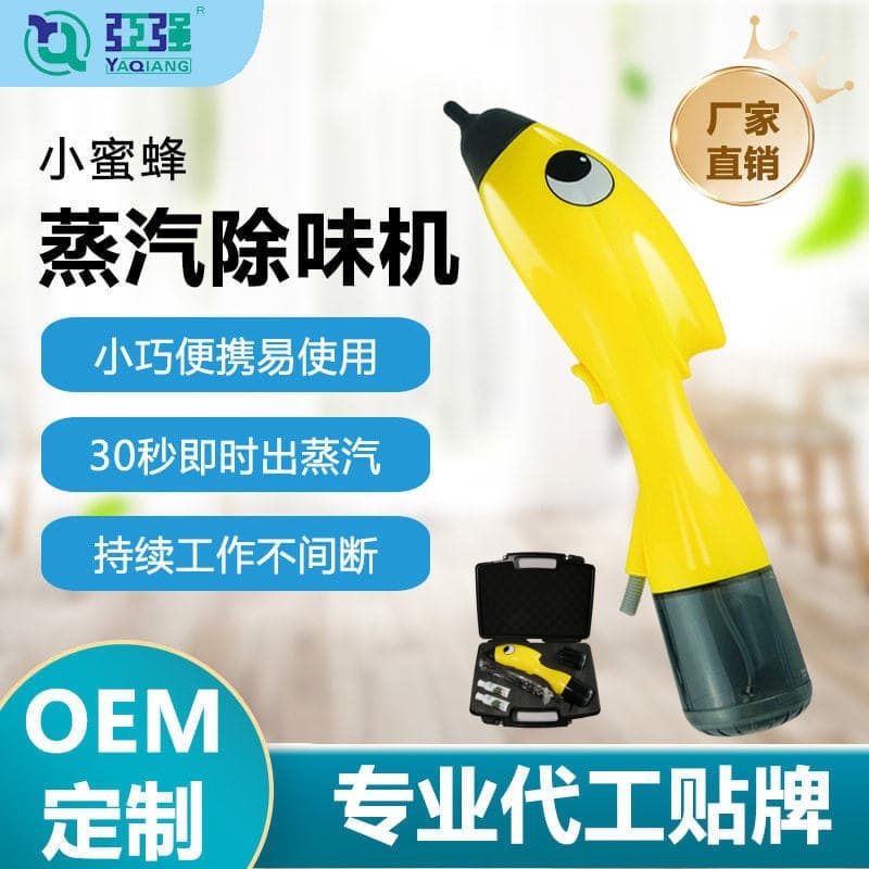 High-temperature instant steam cleaner for removing oil stains, disinfecting, sterilizing, and cleaning car air conditioners.