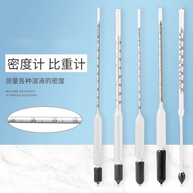 Density meter, hydrometer, liquid Baume meter, salinity meter, concentration meter, Liangpi mud, petroleum diesel, stone sulfur mixture