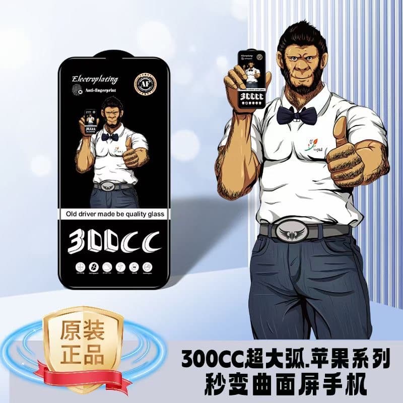 Compatible with Apple iPhone 17, Gorilla 300CC HD 15 Plus Ultra Curve iPhone 16 Pro Max Screen Protector 14 13