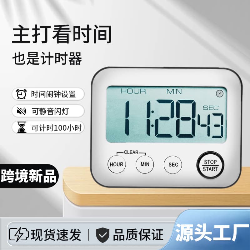 New Digital Alarm Clock Simple Modern Desktop Electronic Clock Multi-Function Silent Student Small Clock Star Light Brand