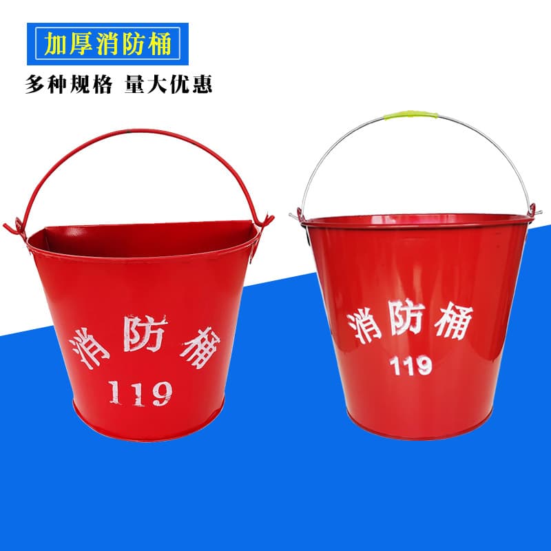 Manufacturer supplies thickened fire buckets, fire semi-cylinder barrels, fire emergency buckets, sand buckets for gas stations