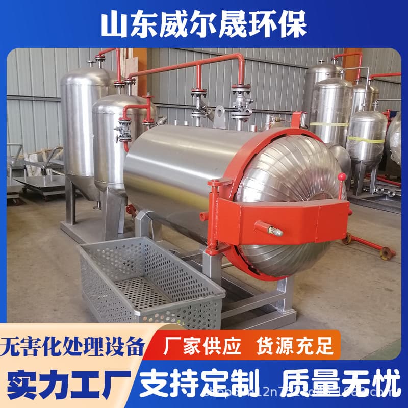 Customized wet humidification machines and high-temperature inactivation tanks for the harmless treatment of diseased and dead pigs and cattle in livestock farms; animal incinerators.