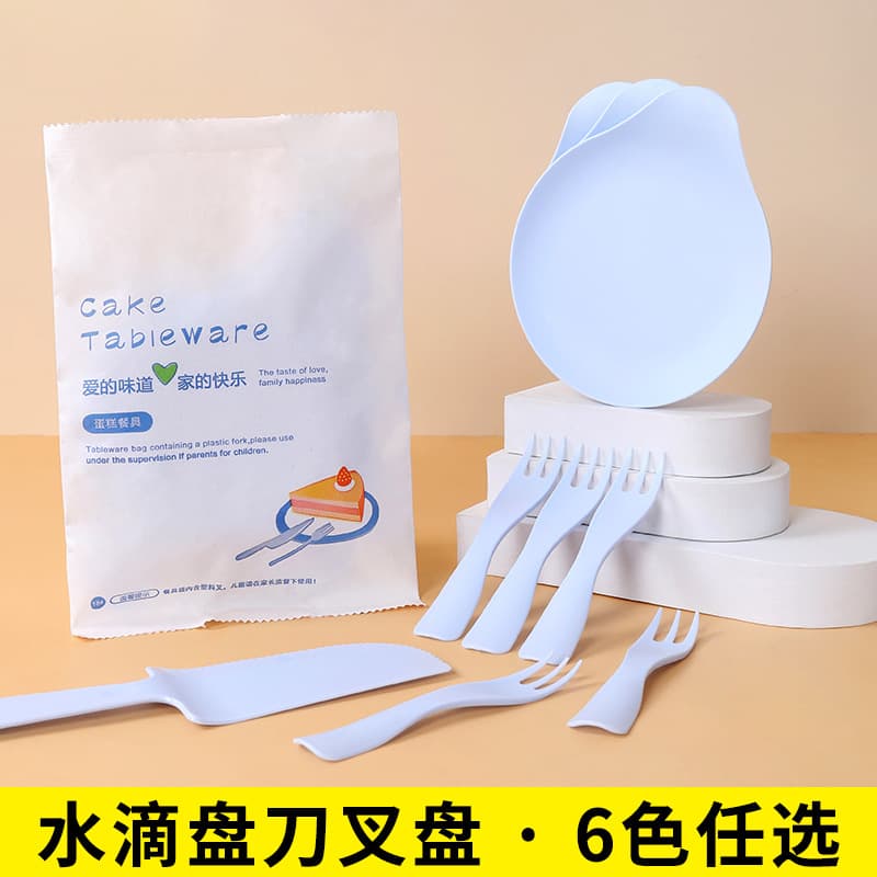 Disposable Birthday Cake Water Drop Plate Premium Cheese Cloud Dinner Plate Dish Tableware Paper Plate Knife Fork Plate Set