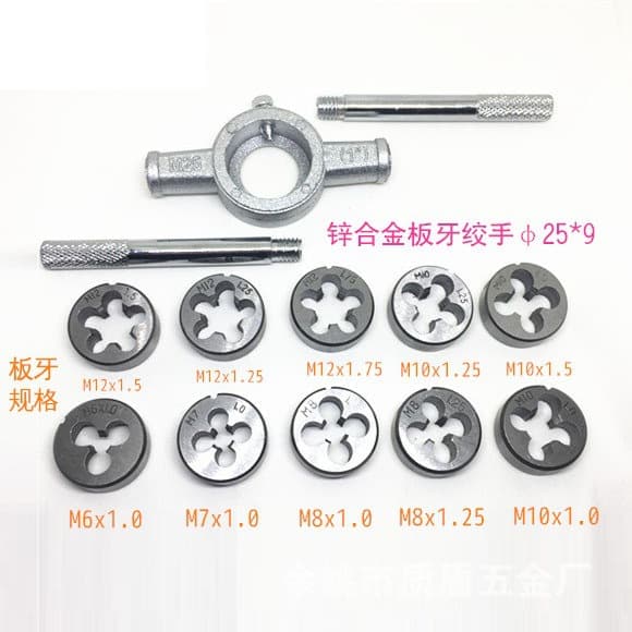 DABASHOU Tap and Die Set Tapping Kit Specialized for M12 and M14 Threads Manual Tapping Wrench