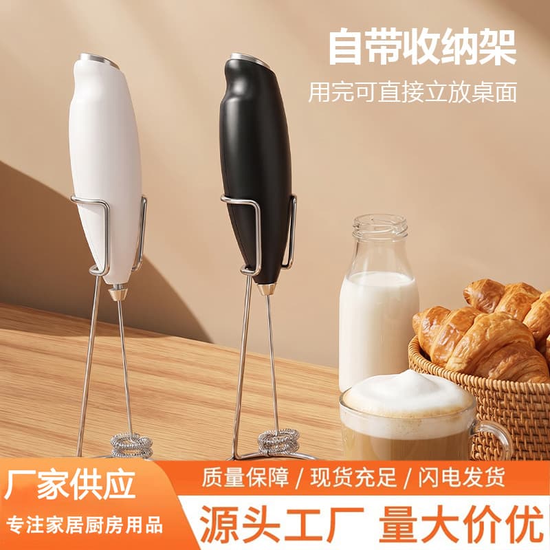 Electric Milk Frother Coffee Frother Milk Frother Machine Milk Stirrer Handheld Baking Egg Cream Whisk