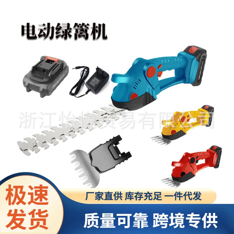 Hedge Trimmer Portable Lithium Handheld Hedge Trimmer Multifunctional Small Pruning Machine Electric Pruning Shears Garden