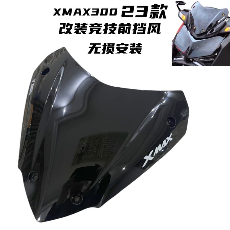 Suitable for 23-24 Yamaha XMAX300 modified windshield sports front windshield competition goggles xmax deflector