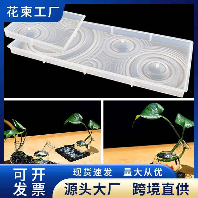New Vase Base Drip Mold DIY Square Flower Pot Fish Tank Tray Ripple Base Flower Stand Silicone Mold