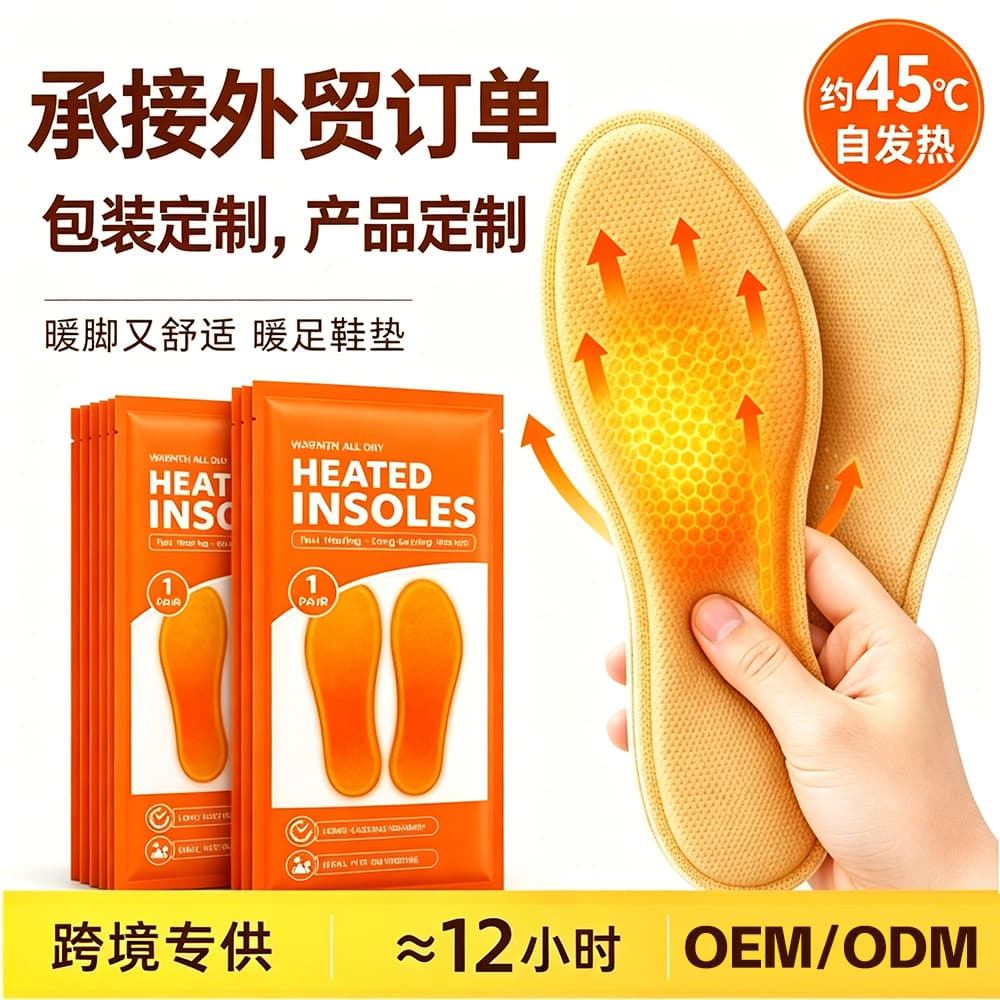 Custom Hand Warmer Pack for Cross-Border Export to Russia and South Korea, English Hand Warmer U-Shaped Foot Warmer Sticker, Heated Insole