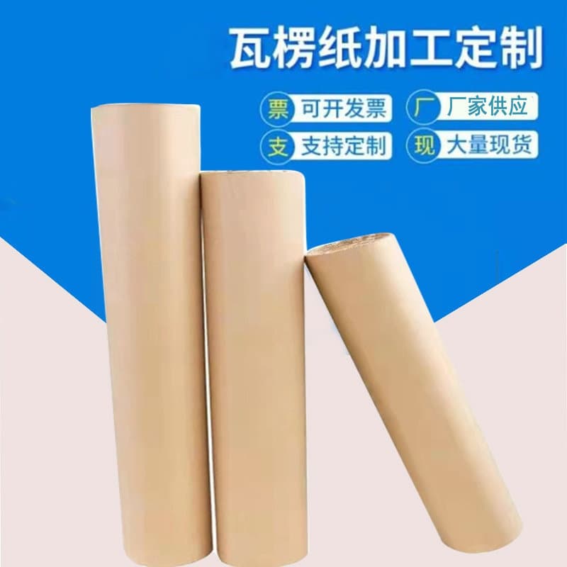 Corrugated Floor Protection Paper Corrugated Roll Paper Two-layer Furniture Packing Packaging Cardboard Thickened with Kraft Paper B-flute E-flute