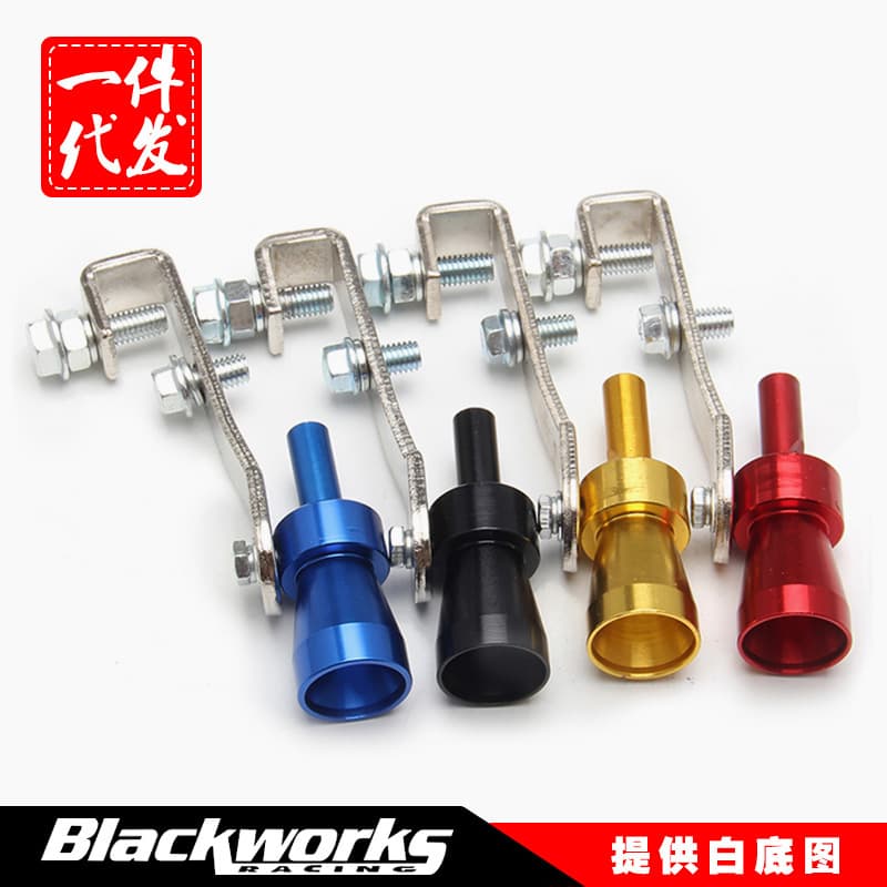Modified Turbo Whistle Exhaust Pipe Sound Maker Motorcycle Sound Simulator Turbo Exhaust Sound Whistle