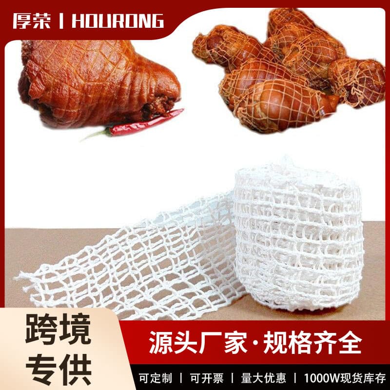 Other Food Packaging Canned Food Packaging Beverage Snack