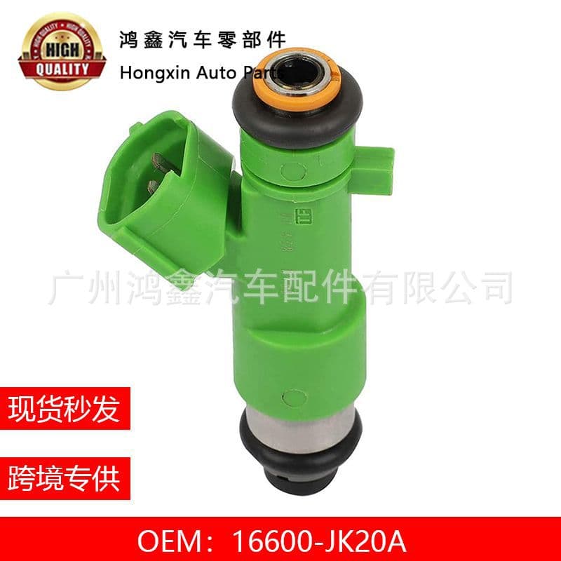 16600-JA00A 16600-JK20A Fuel Injector for Nissan 350Z Murano Infiniti 2.5L
