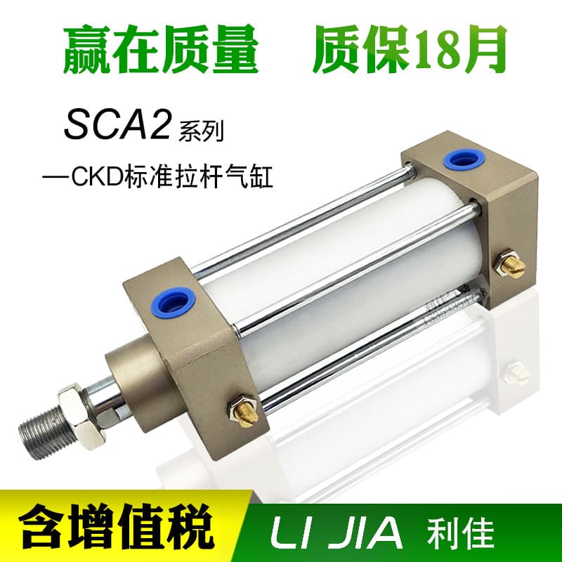 CKD Standard Cylinder SCA2-00-40B/50B/63B-25/75/100Z/CB/CA/TC/FA