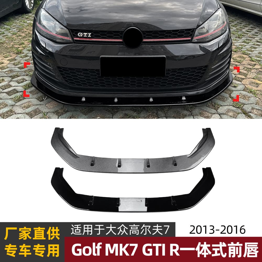 Suitable for Volkswagen Golf MK7 GTI R 2013-16 integrated front lip and front spoiler modification