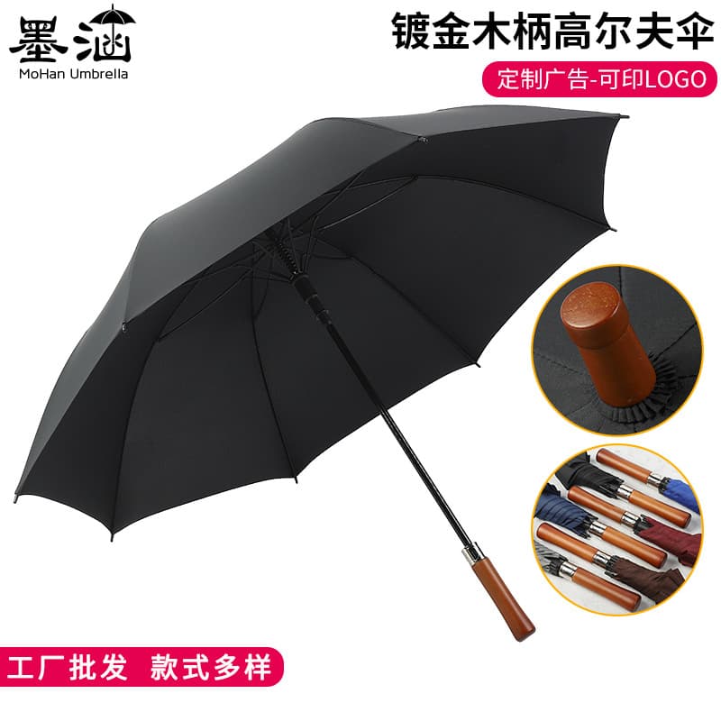 25-Inch Wooden Handle Golf Umbrella Fully Automatic Men's Long Handle Umbrella Factory Customization Advertising Logo Business Customization