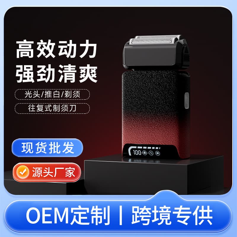 2-in-1 Electric Hair Clipper and Trimmer with Digital Display, Waterproof, Quiet, Cross-border