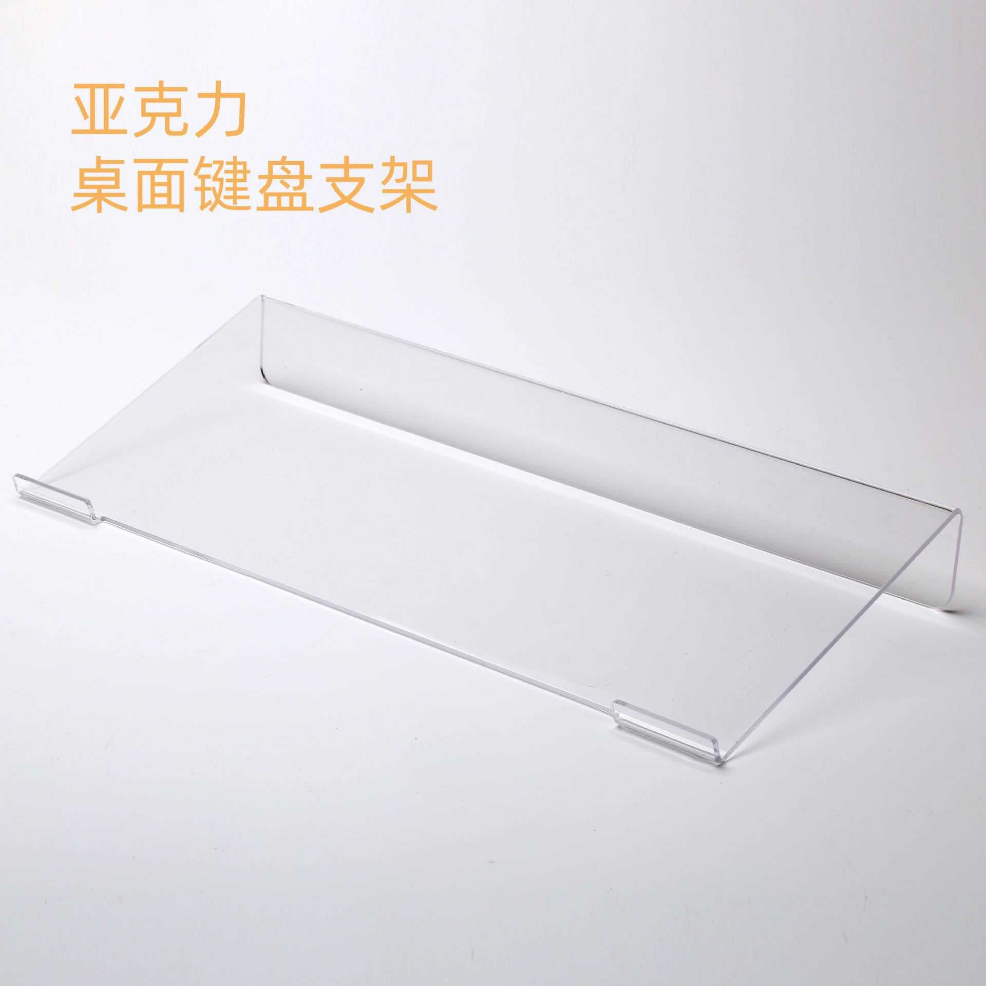 Acrylic Computer Label Transparent Desktop Keyboard Stand Ergonomic Tilted Shell