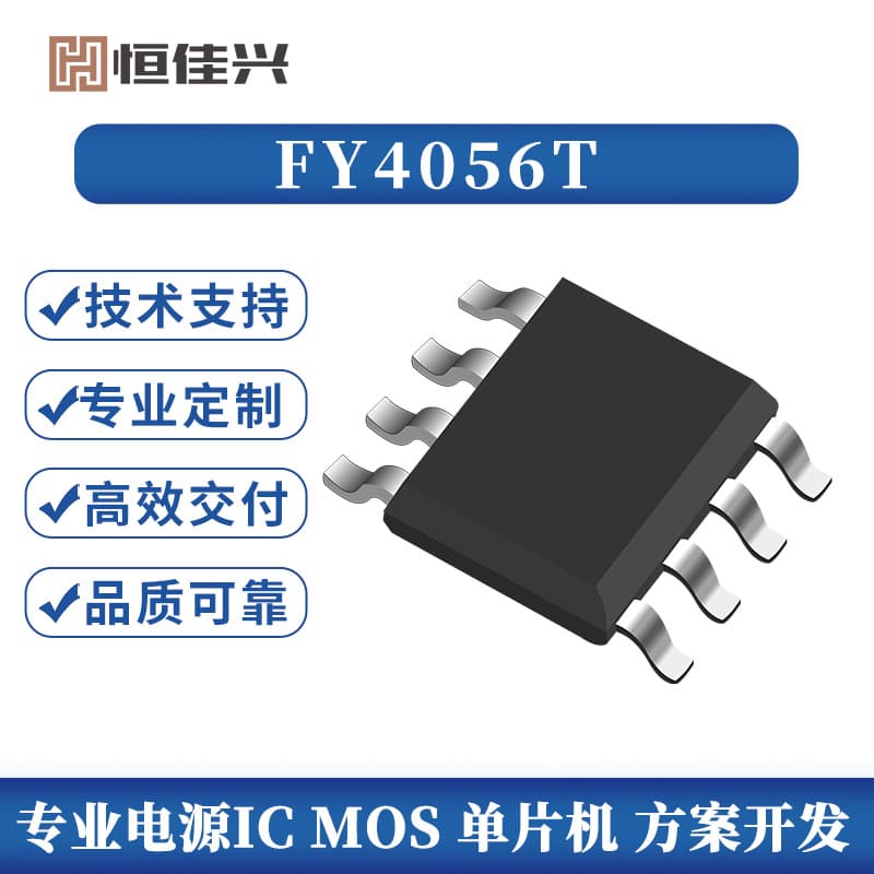 Fuman Authorized Agent Fy4056T Lithium Battery Charging Management IC with Anti-Reverse Connection Instead of TP4056