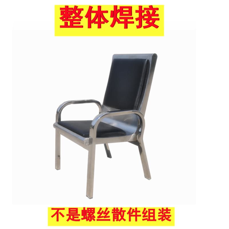 Dong'an SST-34 Power Plant Anti-Static Full Stainless Steel Central Control Integrated Welding Non-Assembled Monitoring Chair