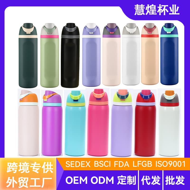 Cross-border OWLA 32oz Fruit Cup Straw Cup Dual-Drink Stainless Steel Large Capacity Sports Tumbler Straight Cup Wholesale