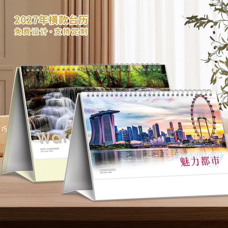 2027 Year of the Sheep Desktop Horizontal International Holidays Export Calendar with Scenic Travel Views for Work and Planning