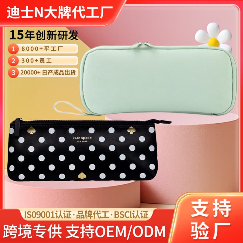 Factory Customized Fashionable Classic Black and White Polka Dot Print Student Pencil Case Cute Zipper Multifunctional Pencil Case