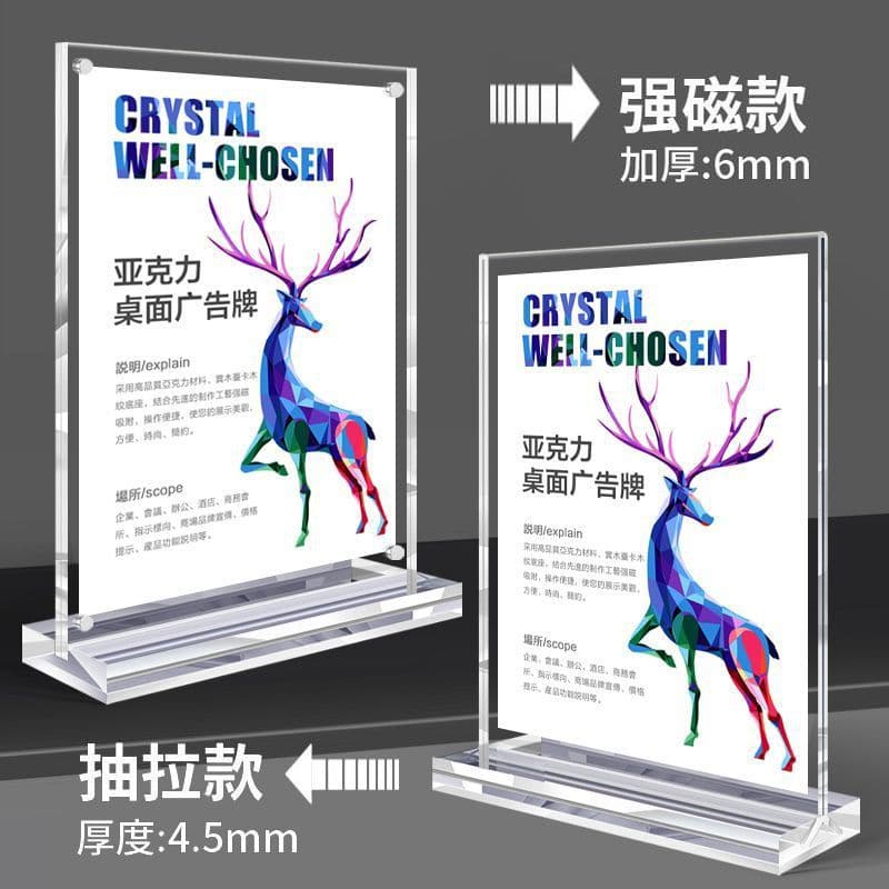10-Pack A4 Acrylic Table Card Holder, Strong Magnetic Table Sign, Double-Sided Transparent Display Plate for Menu and Advertising Price Stand