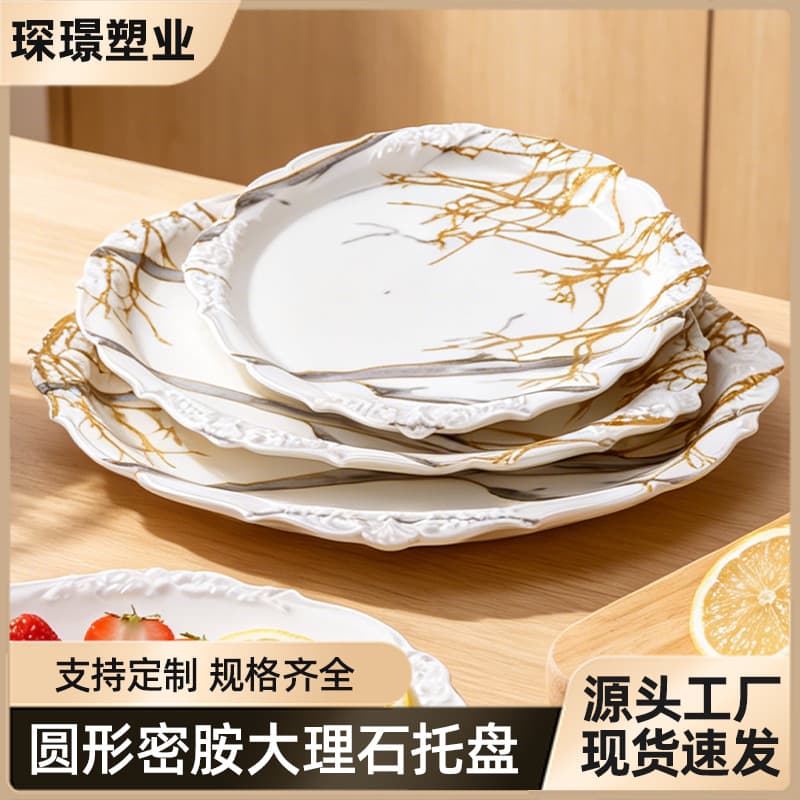 Lace Coffee Tray Tea Set Tray Melamine Marble Pattern Living Room Home Tray Lace Tea Set Tray Plate