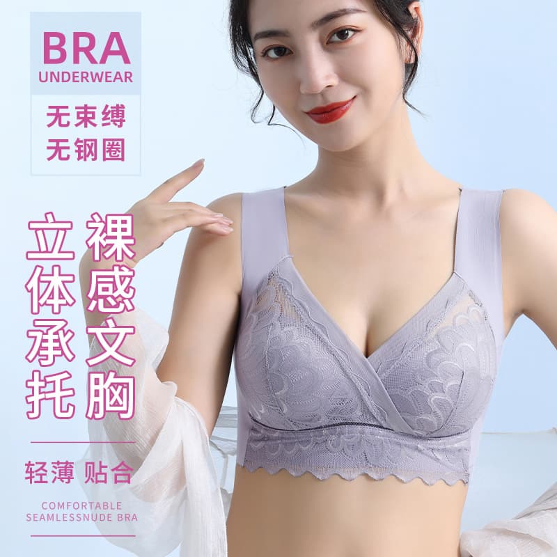 New cross-border export plus size backless bra, wireless vest style sexy lace underwear for women, perfect for sleeping plus-size women.