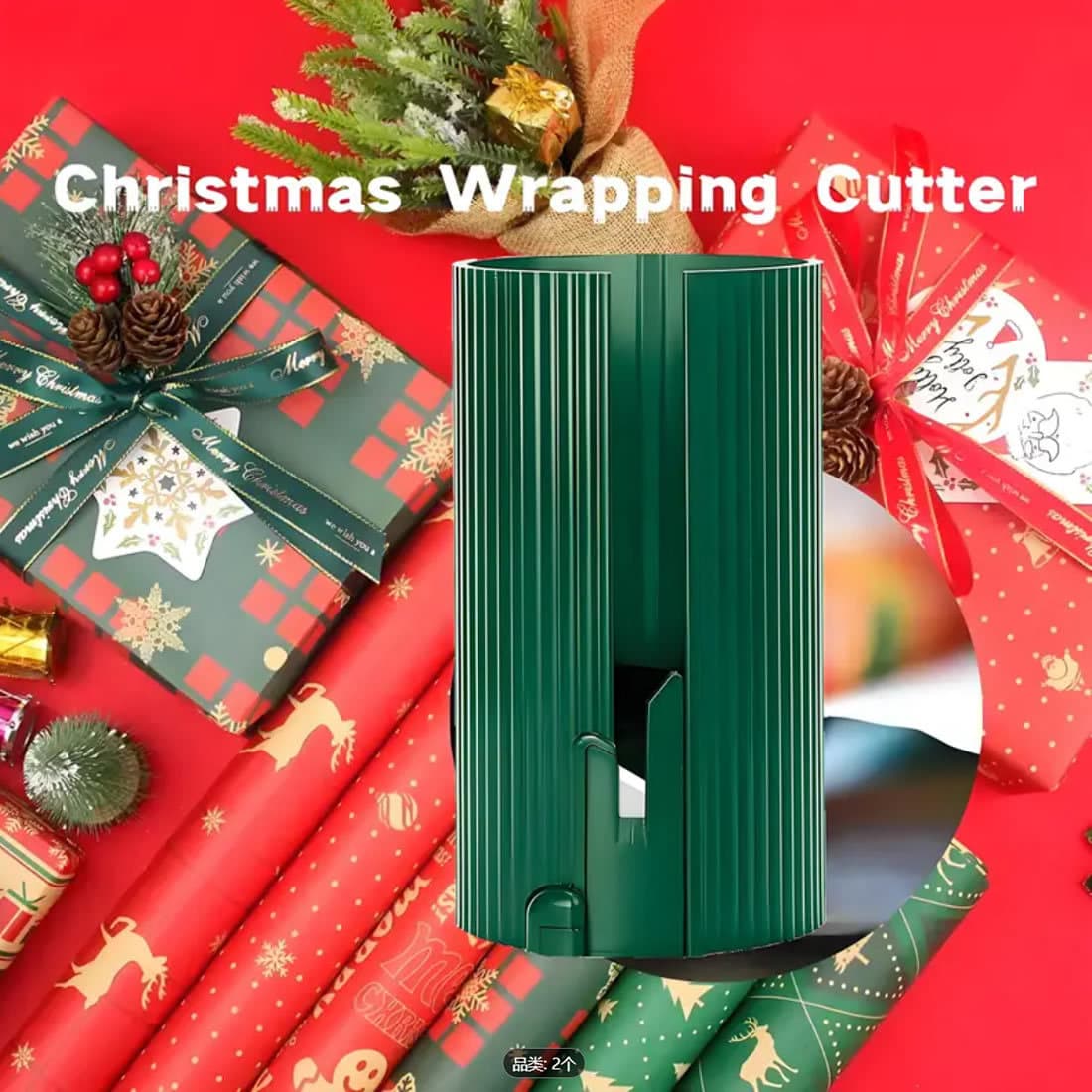 Replaceable blade cylindrical paper cutter, Christmas gift wrapping paper cutting tool