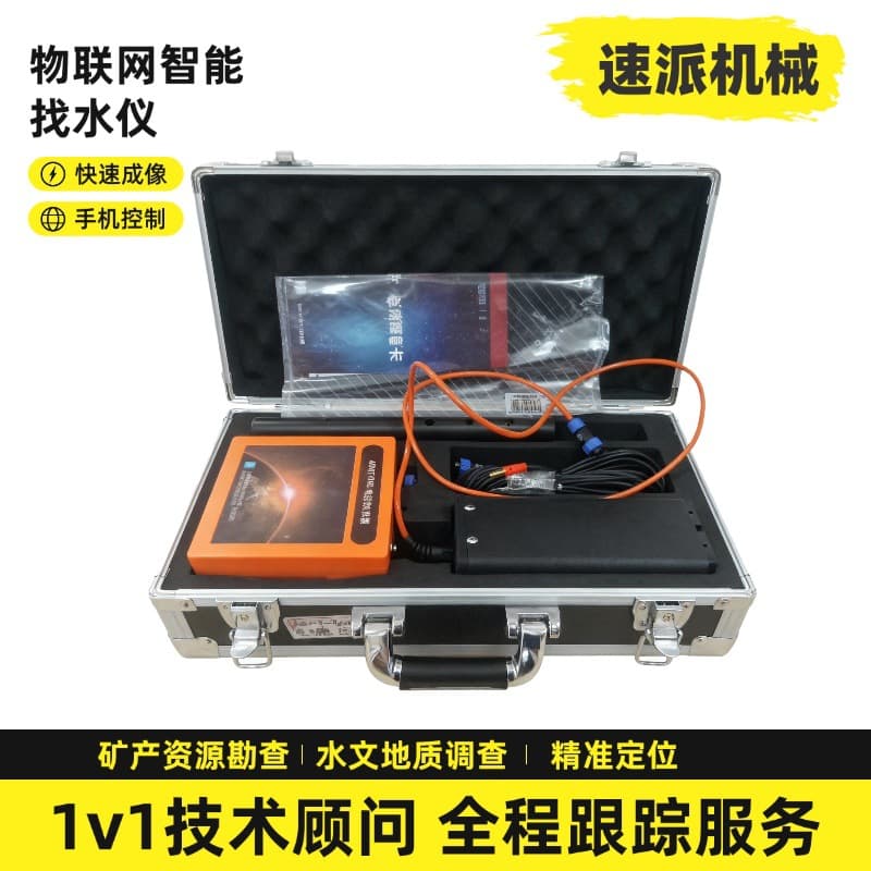 Single-Channel Water Finder Series - ADMT-3000S-X, ADMT-1200S-X, ADMT-600S-X, ADMT-300S-X