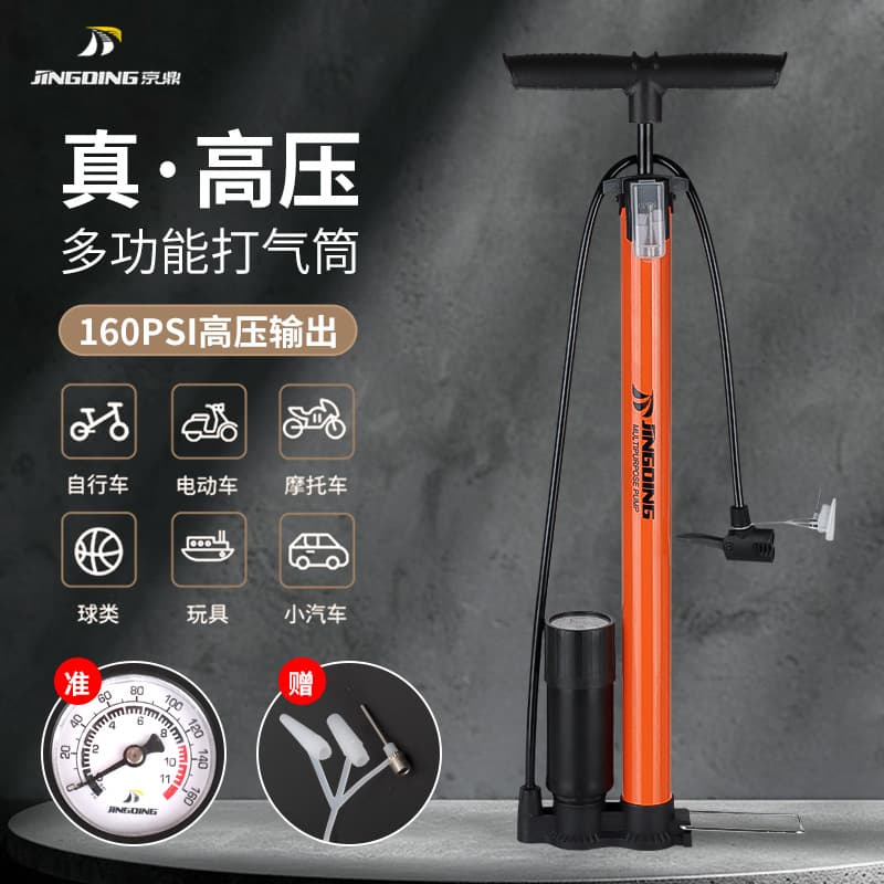 Jingding High-Pressure Air Pump for Bicycles and Electric Vehicles, Universal Portable Air Pump for Home Use