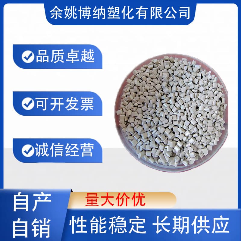 Gray-white HIPS recycled material, high impact strength, good fluidity, colorable, few black spots