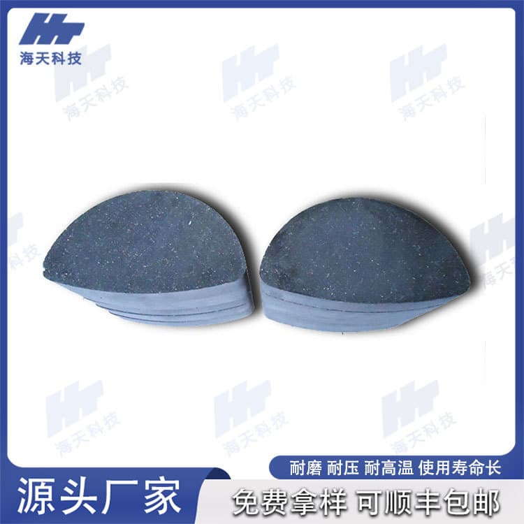 Horseshoe Friction Block for Punch Press, Direct Supply Asbestos-Free Semi-Metallic Brake Block Customizable