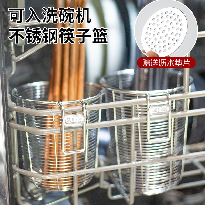 304 Stainless Steel Chopstick Container Drying Canister Household Storage Tableware Box Spoon Chopstick Canister Holder with Hanging Handle Wholesale