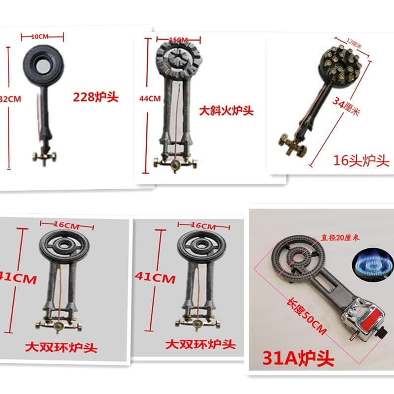Wholesale Outdoor Commercial High-Power Stove Burner, Outdoor Stove Burner Accessories, LPG BBQ Burner Head