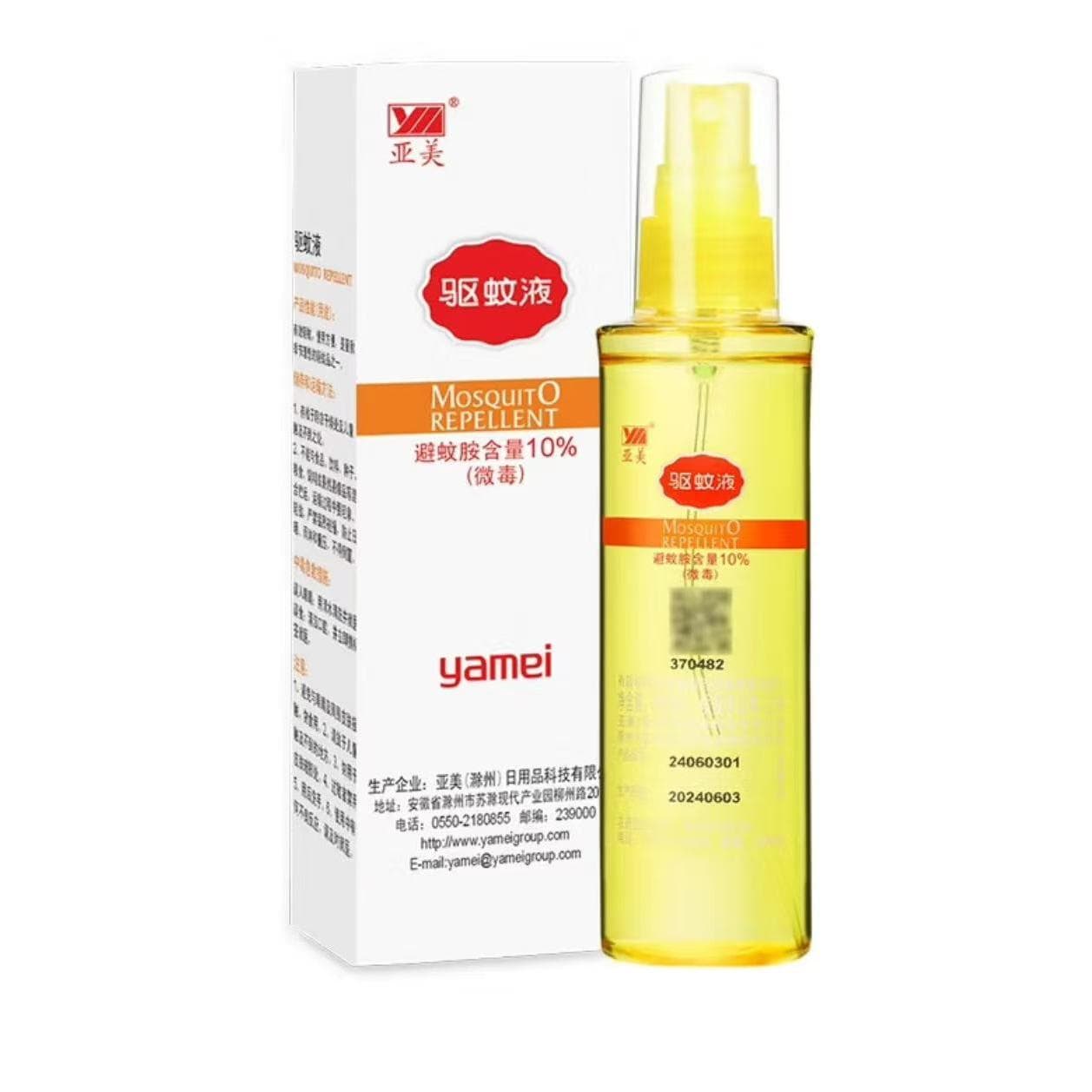 ✅ Yamei Mosquito Repellent Spray with DEET, 60ml, effective for 6 hours outdoors, wholesale for 2 bottles.