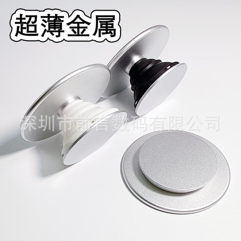 New metal ultra-thin magnetic mobile phone airbag holder aluminum alloy ultra-thin strong magnetic airbag holder manufacturer