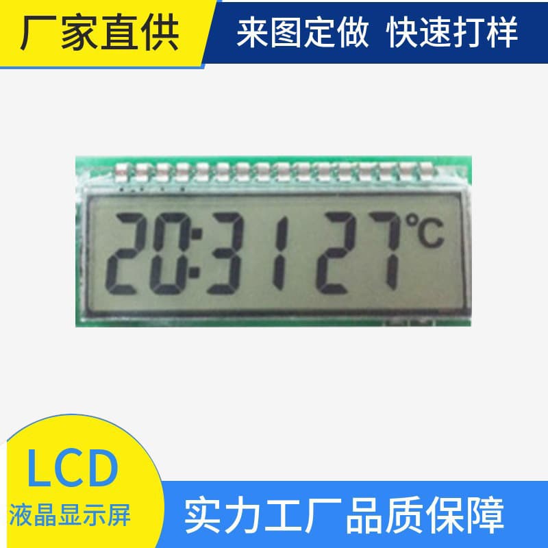 High cost-effective LCD display TN dot matrix screen manufacturer direct sales industrial wide temperature high-definition reflective display