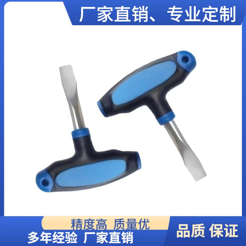 Bulk Wholesale High-end Screwdriver T-type Flat/Phillips Special Tool Movie Special Wrench
